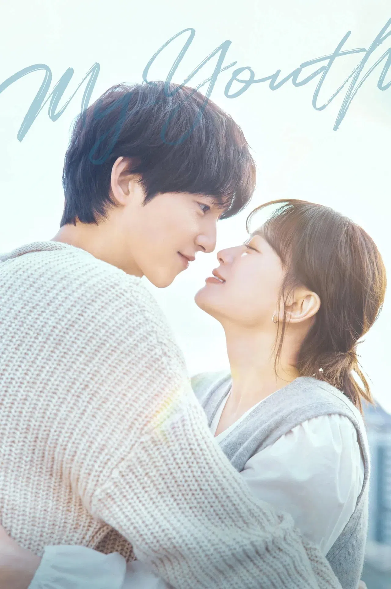 Read more about the article My Youth S01 (Complete) | Korean Drama