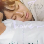 Nobody’s Lover (2021) | Download Korean Movie