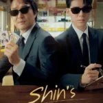 Shin’s Project S01 (Episode 12 Added) | Korean Drama