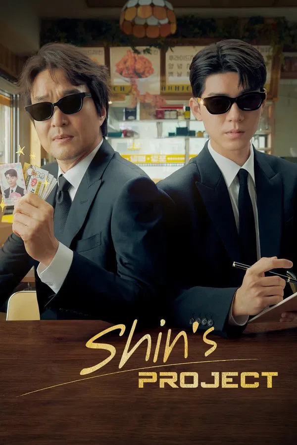 Read more about the article Shin’s Project S01 (Episode 10 Added) | Korean Drama