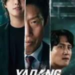 Yadang: The Snitch (2025) | Download Korean Movie