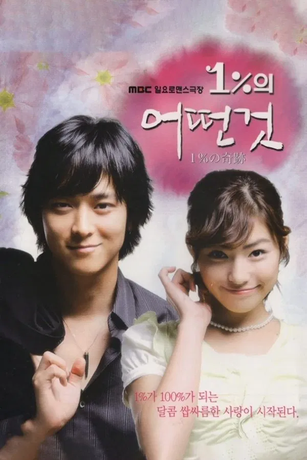 Read more about the article 1 Percent of Anything S01 (Complete) | Korean Drama