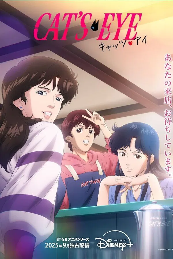 Read more about the article Cat’s Eye S01 (Episode 6 Added) | Anime TV Series