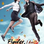 Me too, Flower! S01 (Complete) | Korean Drama