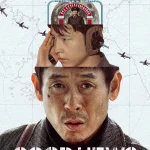 Good News (2025) | Download Korean Movie