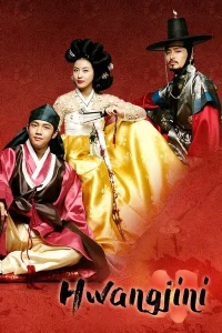 download hwangjini korean drama