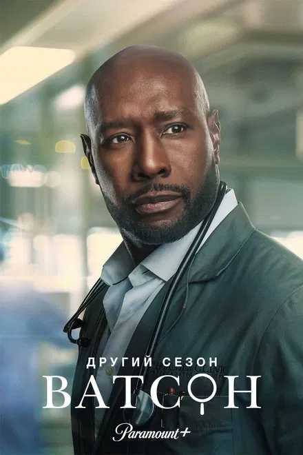 Read more about the article Watson S02 (Episode 2 Added) | TV Series
