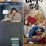 Witch’s Court S01 (Complete) | Korean Drama