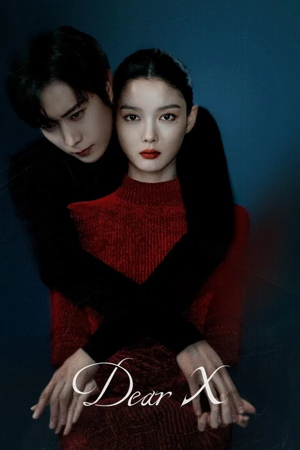 Read more about the article Dear X S01 (Complete) | Korean Drama