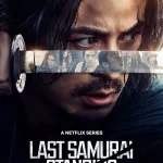 Last Samurai Standing S01 (Complete) | Japanese Drama