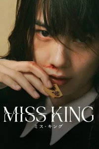 Read more about the article Miss King S01 (Episode 6 Added) | Japanese Drama