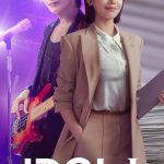 Idol I S01 (Episode 12 Added) | Korean Drama