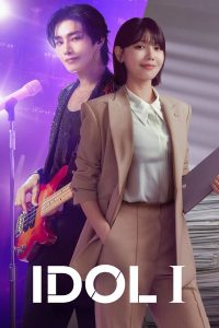 download idol I korean drama
