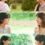 Love Me S01 (Complete) | Korean Drama