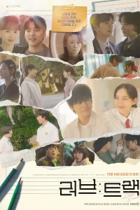 Read more about the article Love: Track S01 (Episode 1 & 2 Added) | Korean Drama