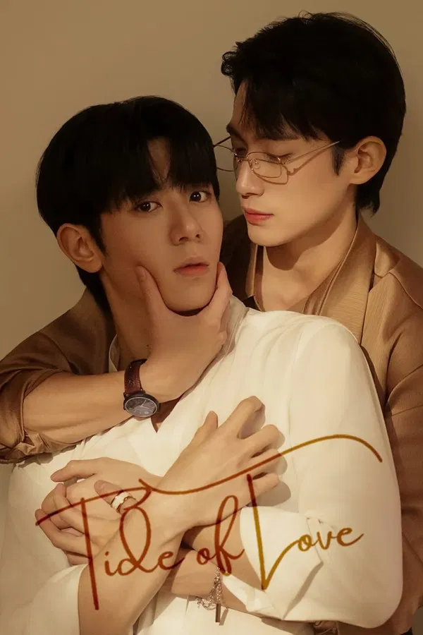 Read more about the article Tide of Love S01 (Episode 1 – 6 Added) | Korean Drama