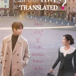 Can This Love Be Translated? S01 (Complete) | Korean Drama