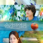 Forever Young S01 (Complete) | Korean Drama