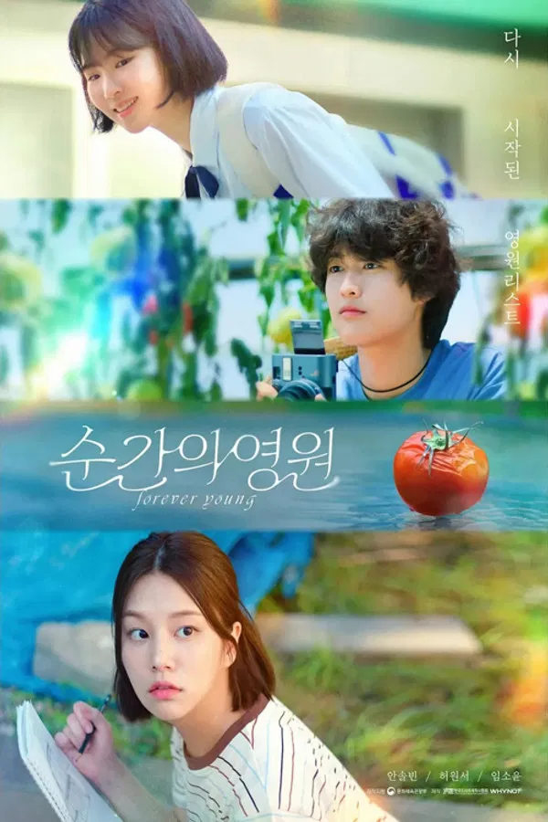 Read more about the article Forever Young S01 (Complete) | Korean Drama
