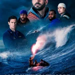 Not Without Hope (2025) | Download Hollywood Movie