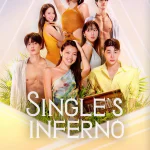 Single’s Inferno S05 (Episode 11 & 12 Added) | Variety Show