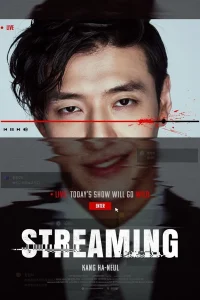 Read more about the article Streaming (2025) | Download Korean Movie