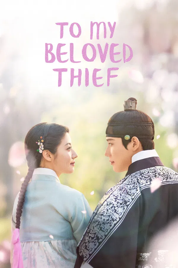 Read more about the article To My Beloved Thief S01 (Episode 7 Added) | Korean Drama