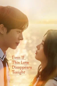 Read more about the article Even If This Love Disappears Tonight (2026) | Download Korean Movie
