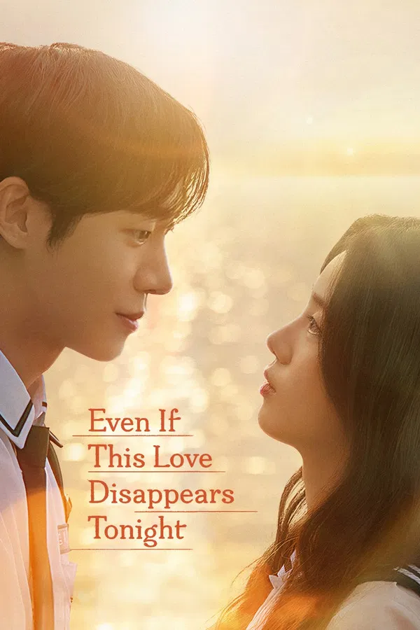 download even if this love disappears tonight korean movie