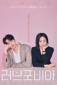 download love phobia korean drama