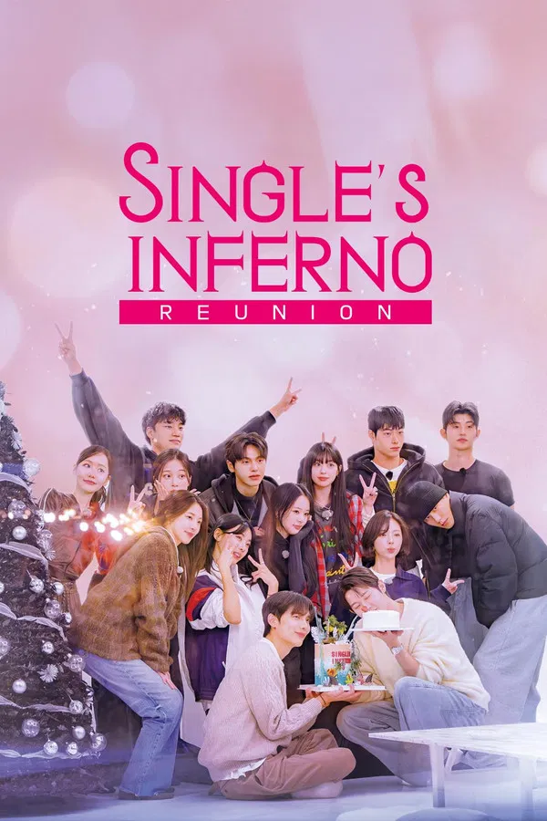 Read more about the article Single’s Inferno Reunion S01 (Complete) | Variety Show