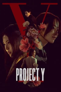 Read more about the article Project Y (2026) | Download Korean Movie