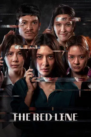 download The Red Line (2026)