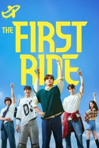 download the first ride korean movie