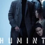 Humint (2026) | Download Korean Movie