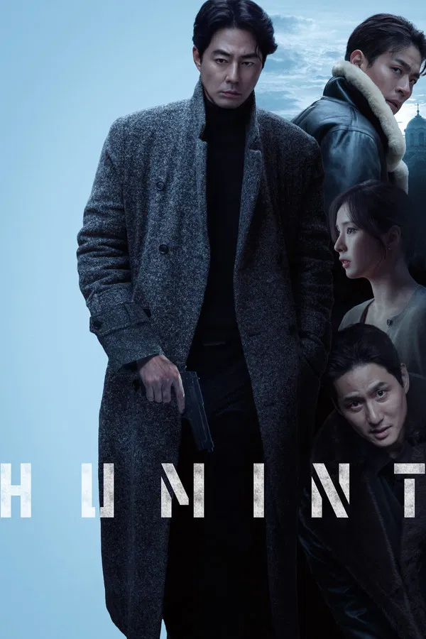 Read more about the article Humint (2026) | Download Korean Movie
