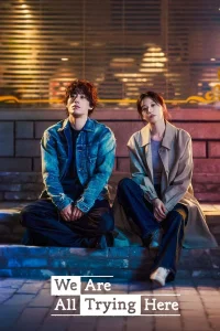 We Are All Trying (2026) Korean Drama