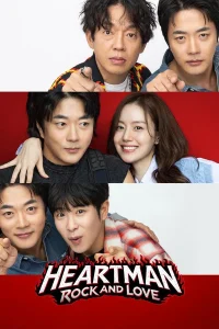 Read more about the article Heartman: Rock and Love(2026) | Download Korean Movie