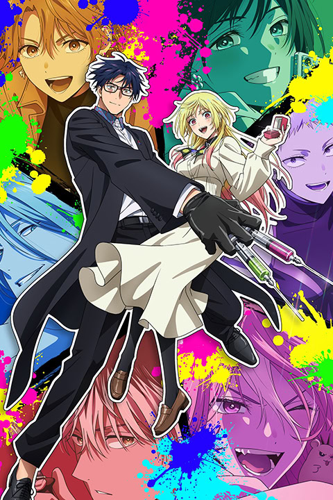 Read more about the article Marriage Toxin S01 (Episode 7 Added) | Anime Series