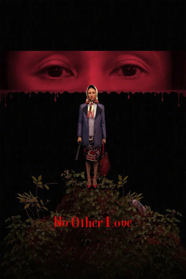 Read more about the article No Other Love (2026) | Download Chinese Movie