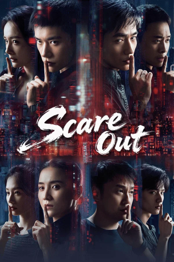 Read more about the article Scare Out (2026) | Download Chinese Movie
