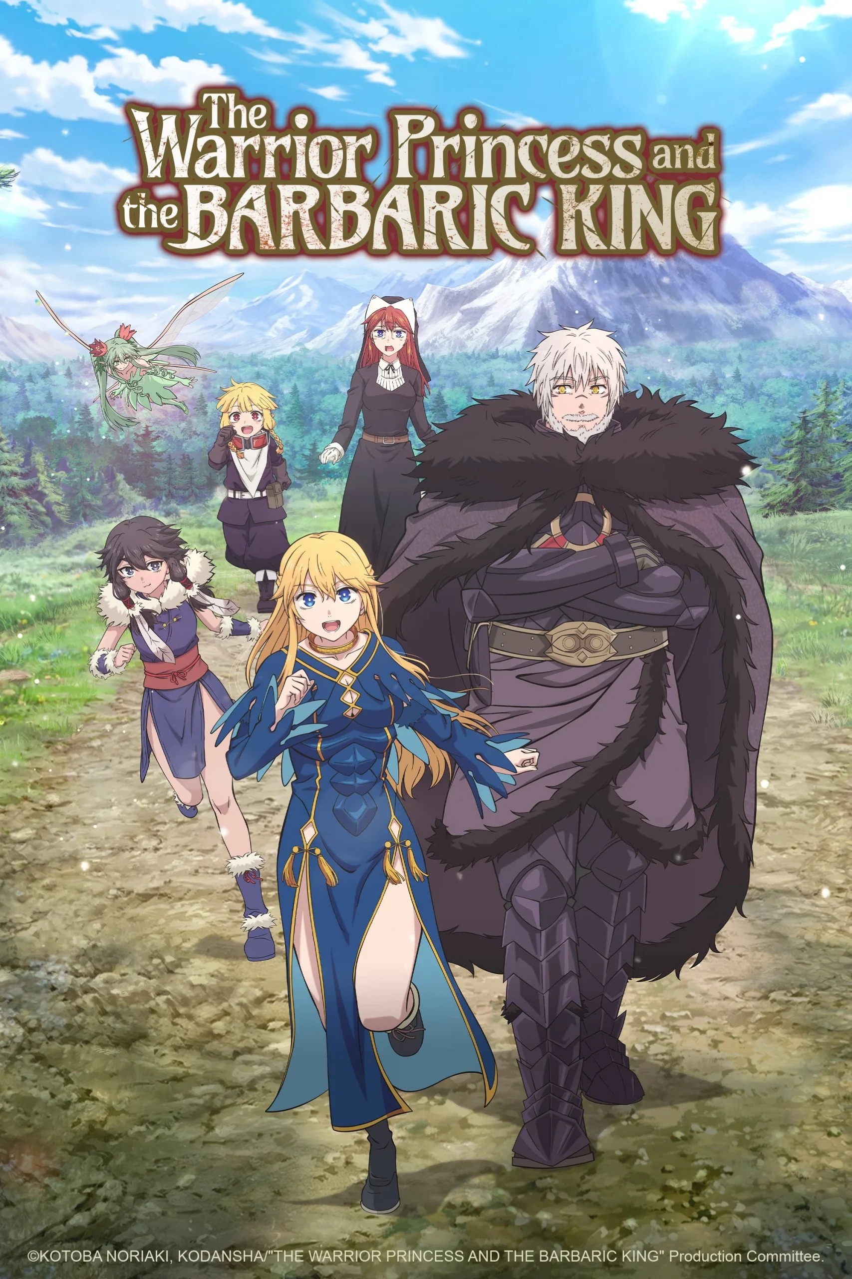 The Warrior Princess and the Barbaric King Season 1
