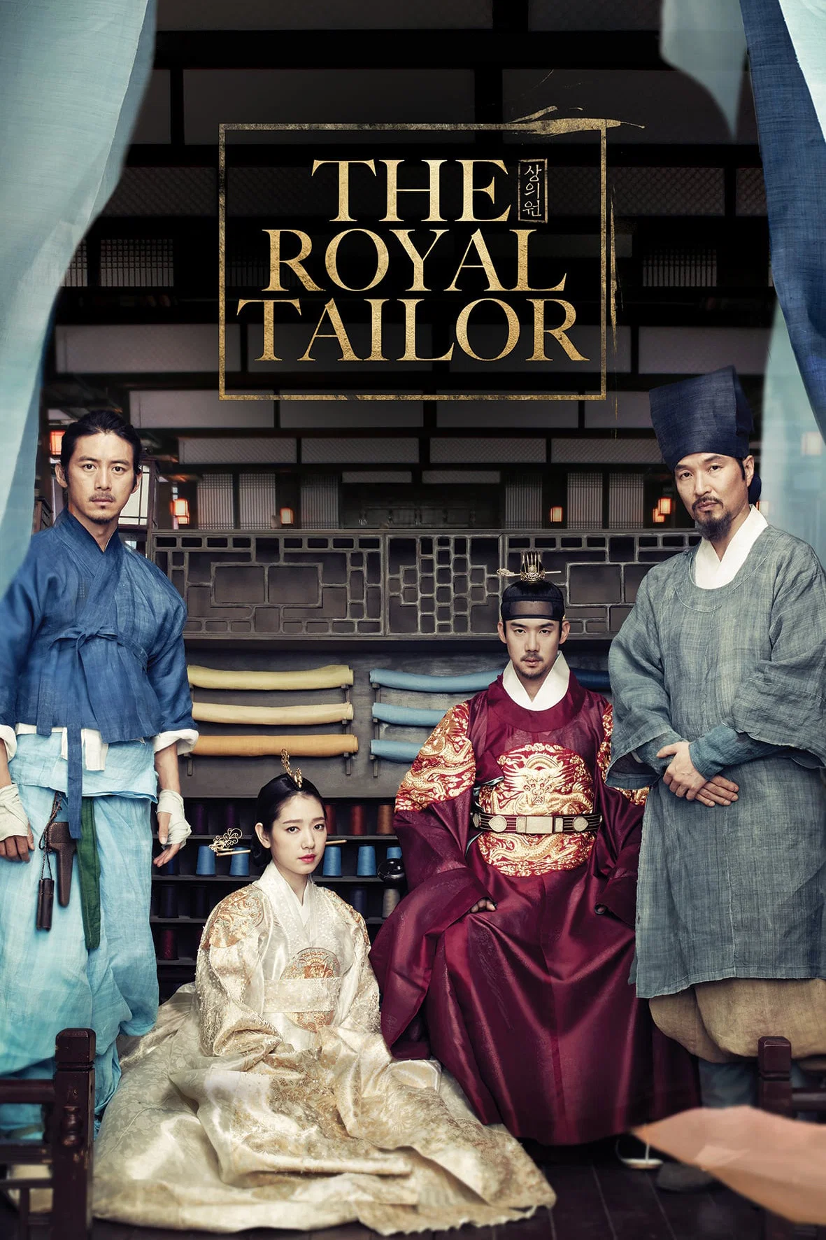The Royal Tailor 2014 Download