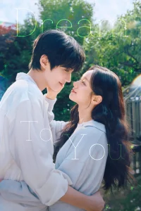 Download Dream to You (2026) Korean Drama