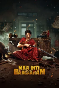 Download Maa Inti Bangaram (2026) Foreign Movie