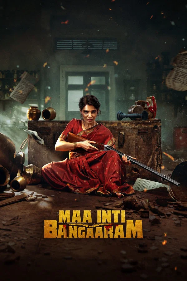 Read more about the article Maa Inti Bangaram (2026) | Download Foreign Movie