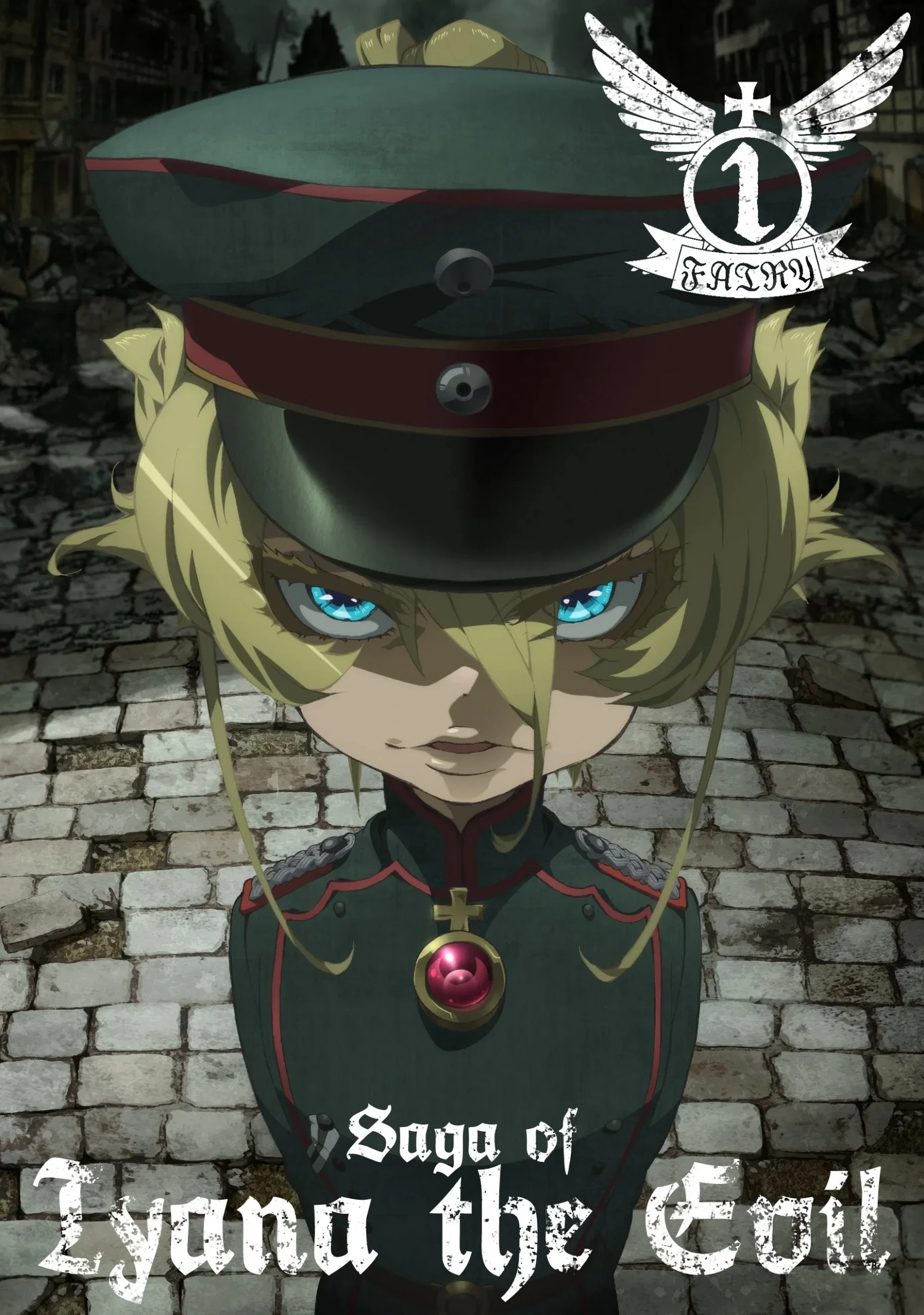 Read more about the article Saga of Tanya the Evil S01 (Complete) | Anime Series