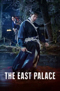 Download The East Palace (2026) Korean Drama