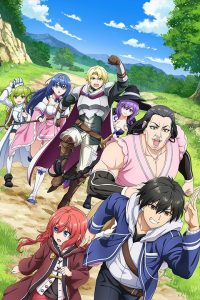 Download The Villager of Level 999 (2026) Anime series