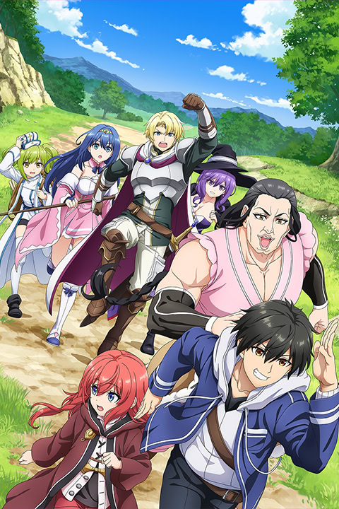 Read more about the article The Villager of Level 999 S01 (Episode 5 Added) | Anime Series